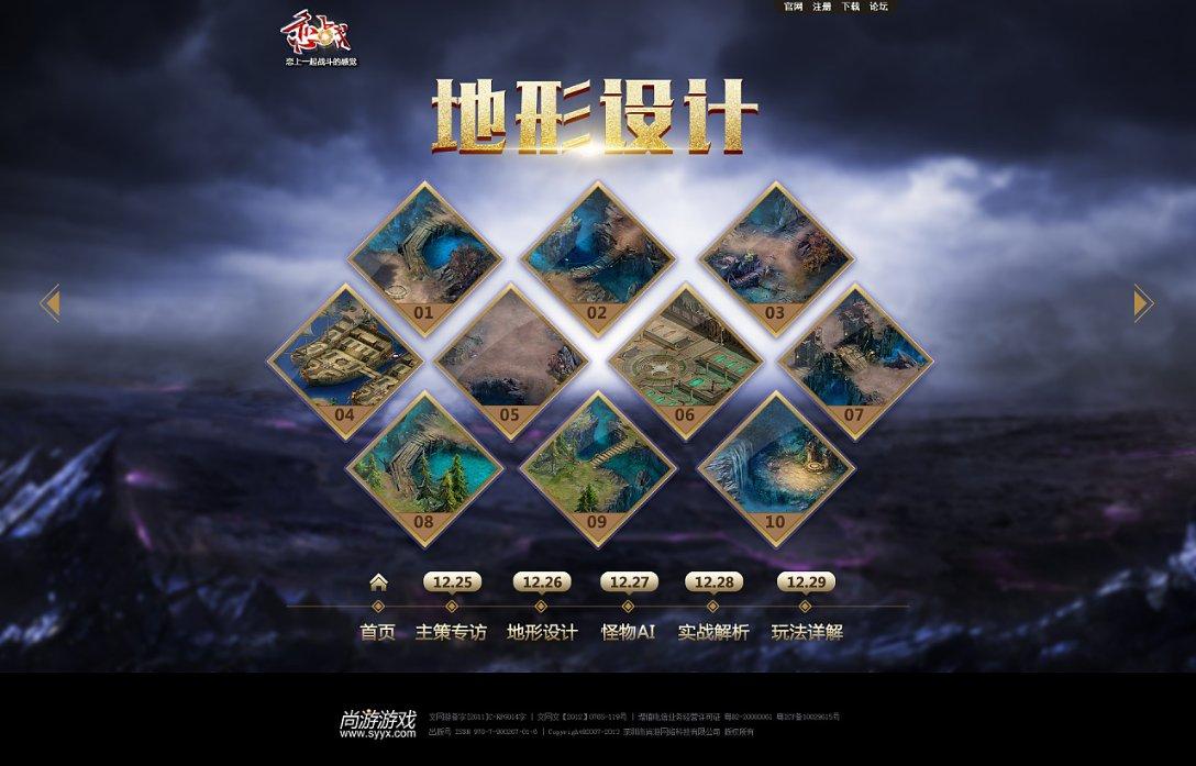 逃离遗弃的建筑3