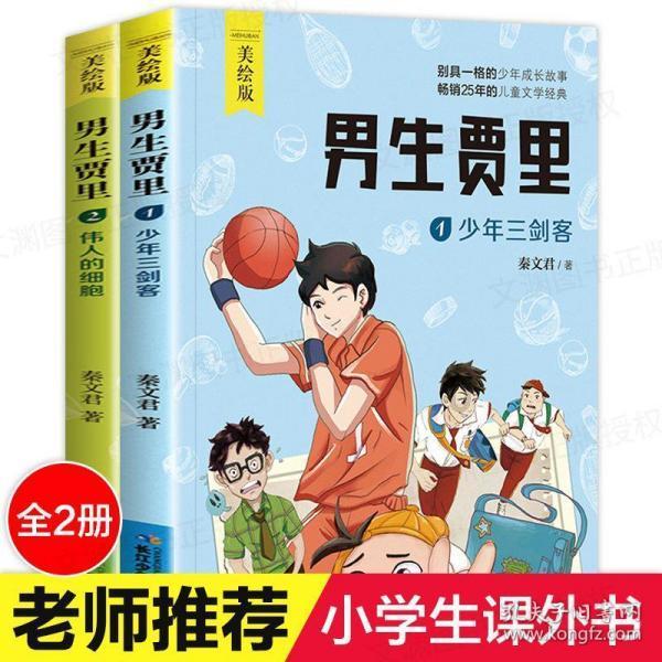 空中战队无敌版