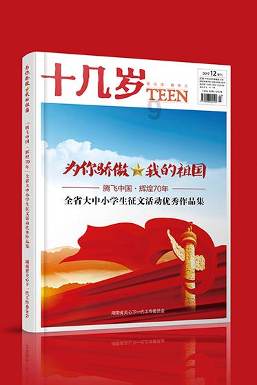 自由幻想