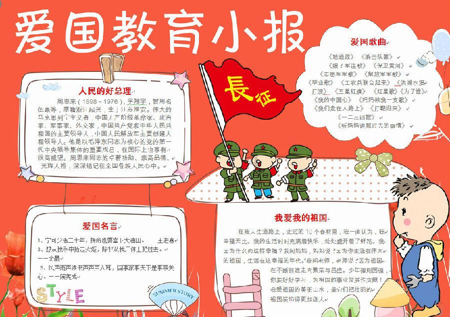 荒岛枪训