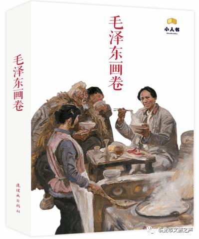 维京人之战